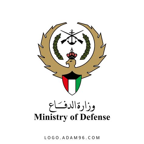 وزارة الدفاع الكويتية